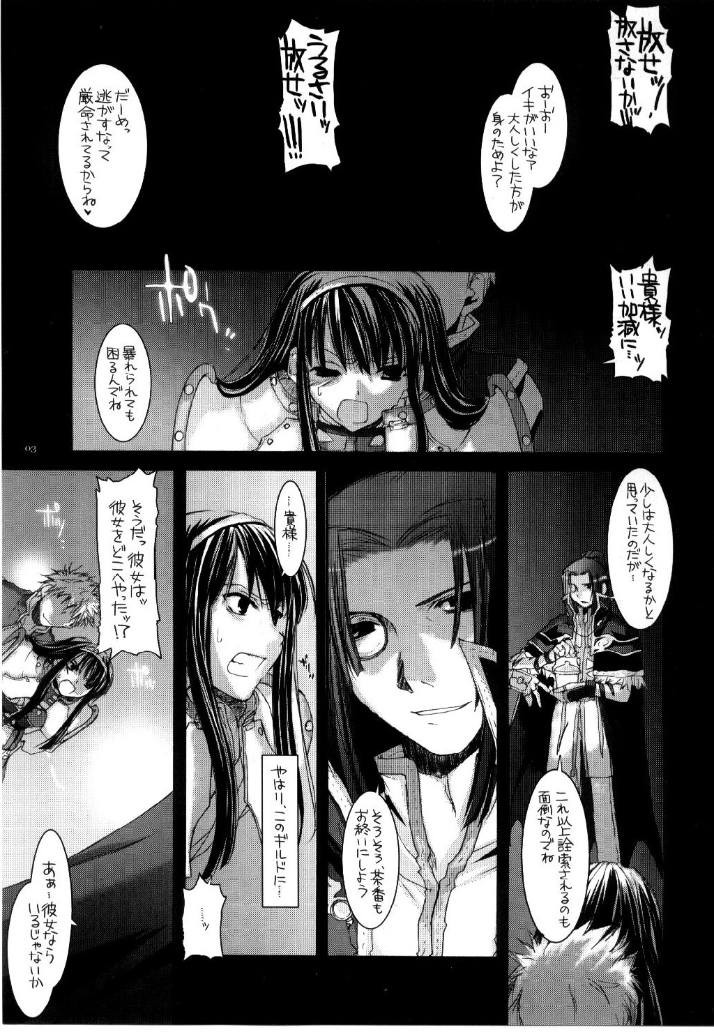 D.L. action 30 page 2 full