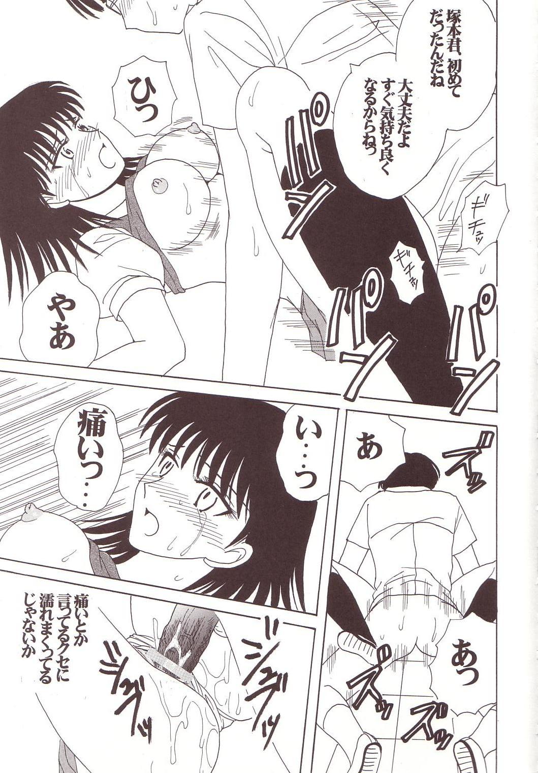 Nakadashi Scramble page 10 full