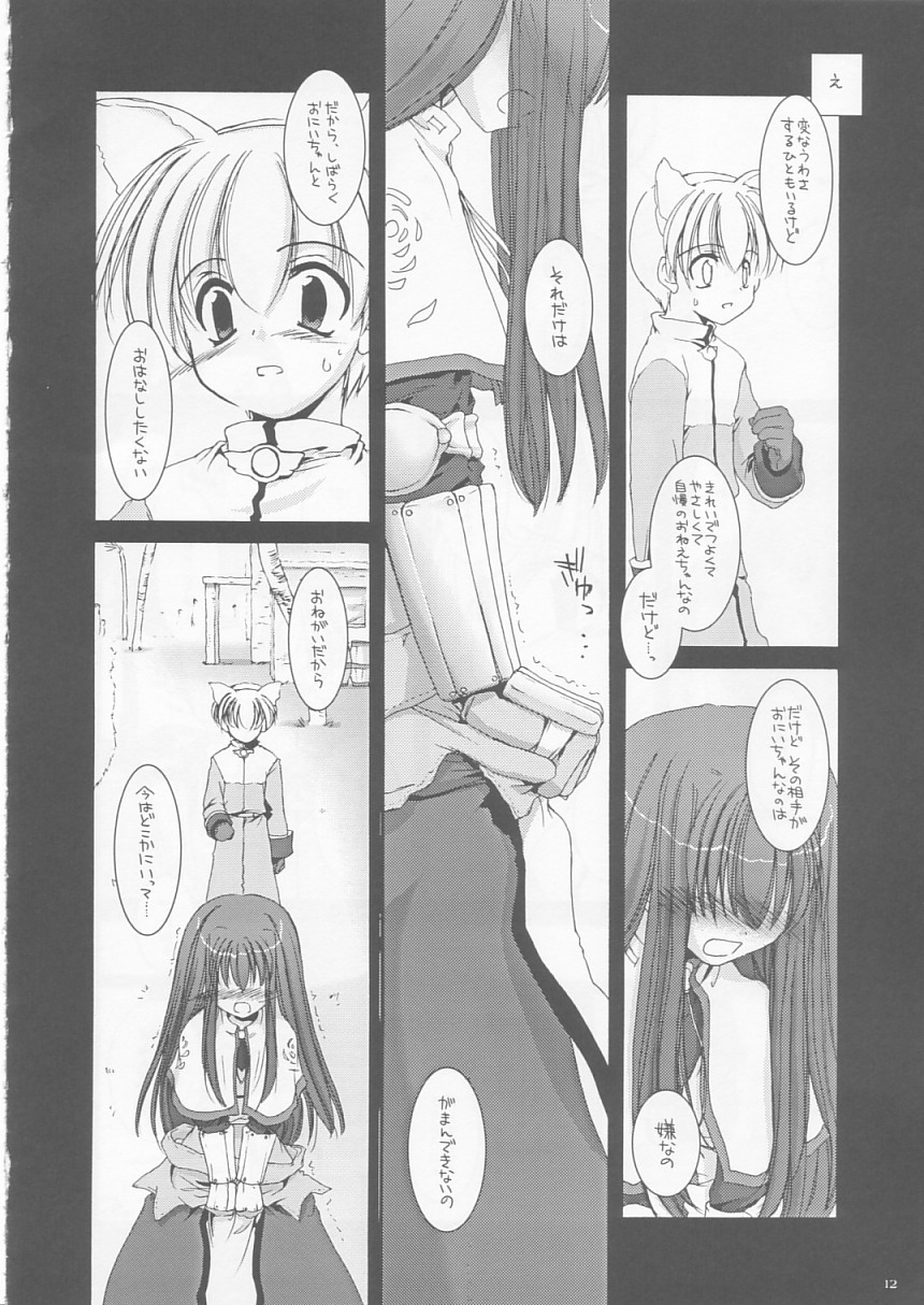 D.L. action 17 page 12 full
