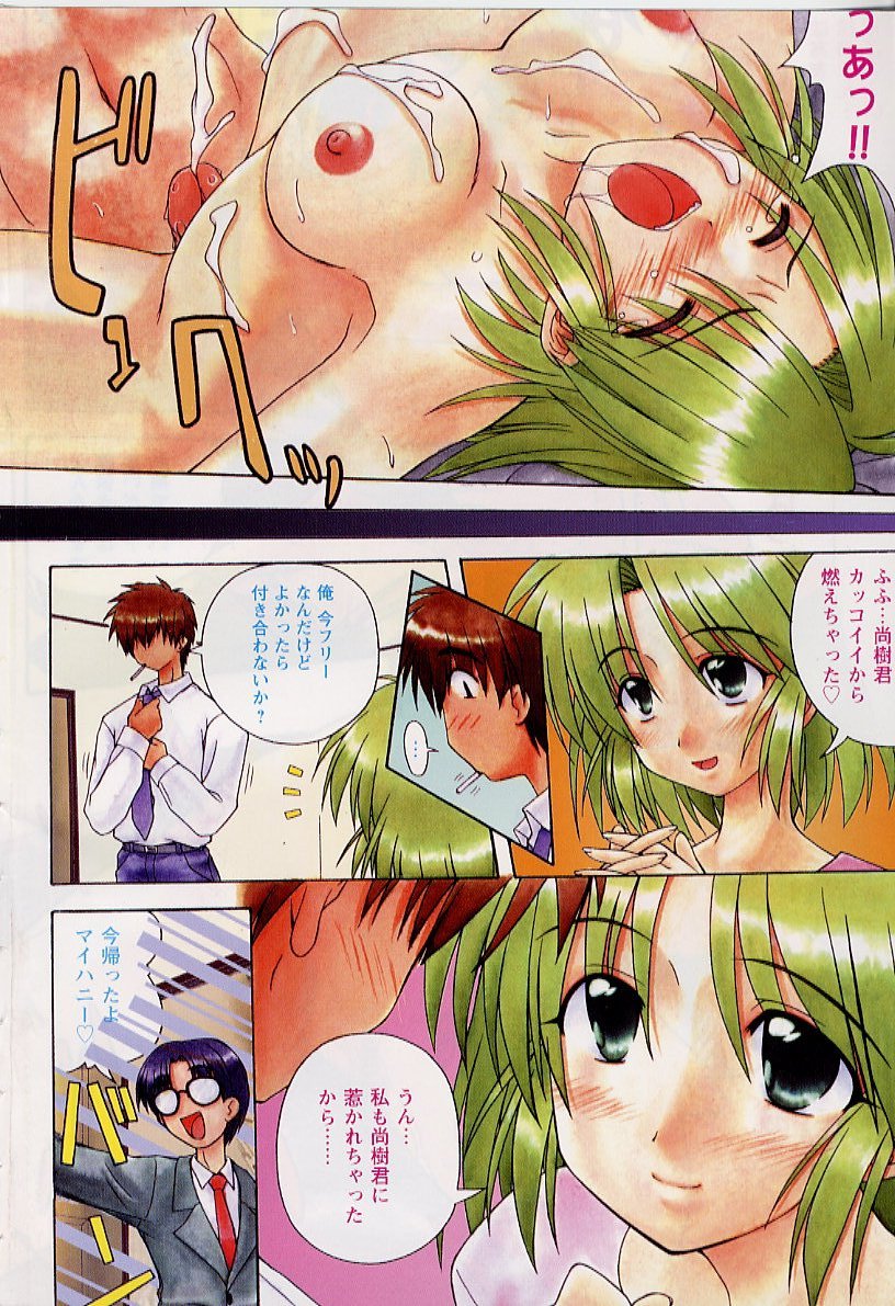 HAPPINESS DAYS page 4 full