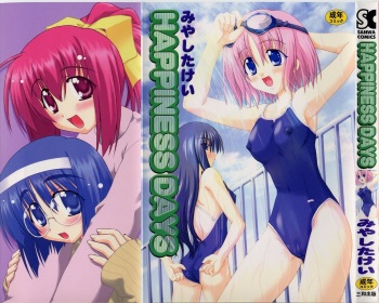 [Miyashita Kei] HAPPINESS DAYS cover
