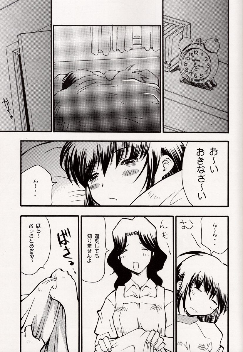 5VALVE-6 page 8 full