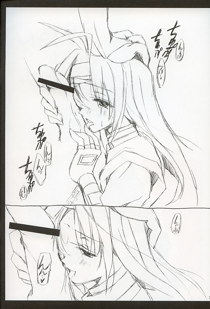 Millia-san toka Desu ka. page 2 full