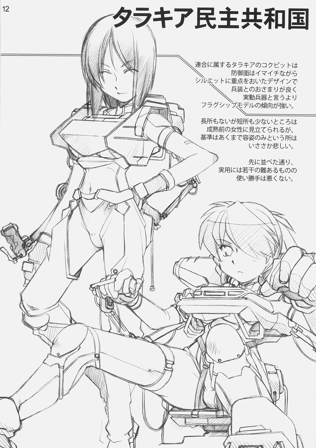 CHROME X page 11 full