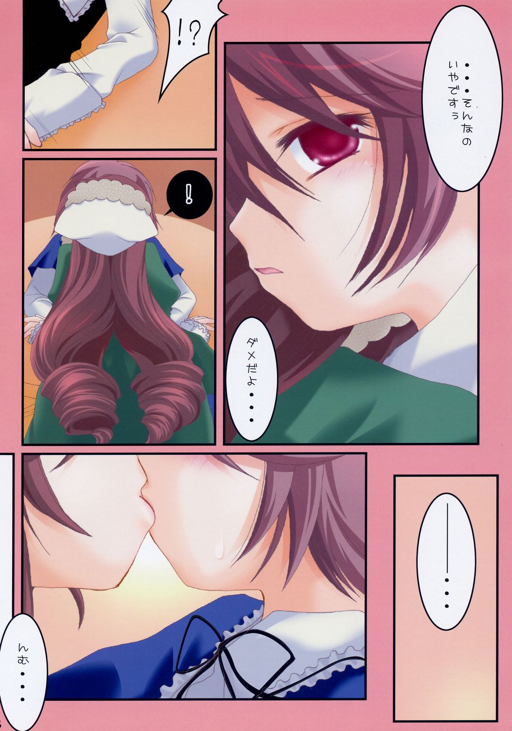 Holy 2 page 7 full