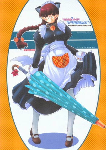 (C67) [Hachiouji Kaipan Totsugeki Kiheitai (Makita Yoshiharu)] Magical Neko Maid Roberta-nyan (Black Lagoon) [English] cover