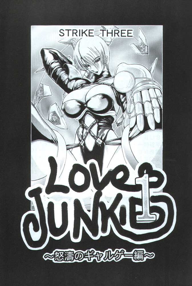 Love JUNKIE 1 page 2 full