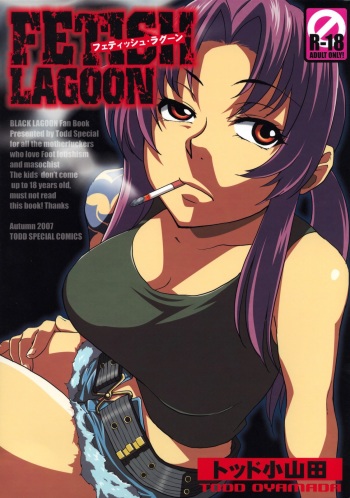 (SC37) [Todd Special (Todd Oyamada)] FETISH LAGOON (Black Lagoon) cover