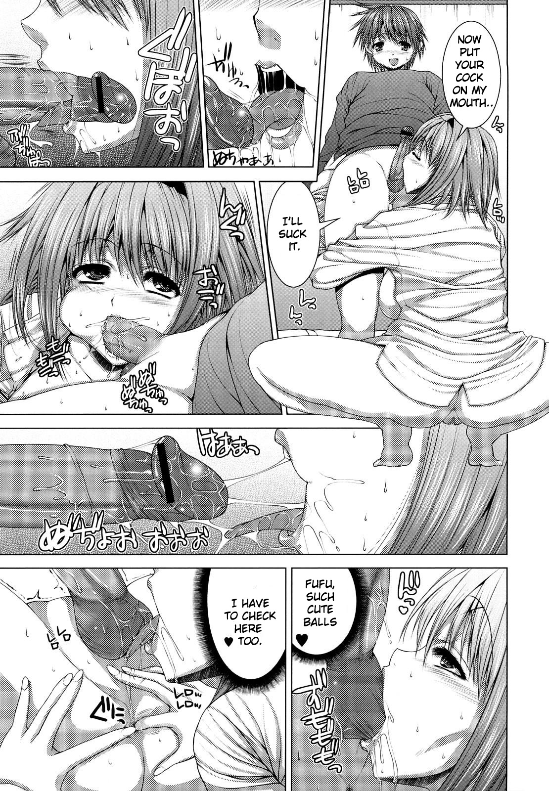 Anesakyu Ch. 1-2 page 11 full