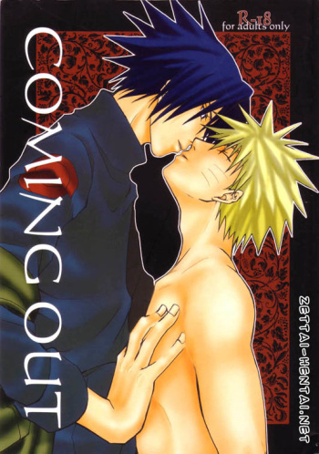 [Uzu Uzu Company (Shishi Maru)] Coming Out (Naruto) [English] cover