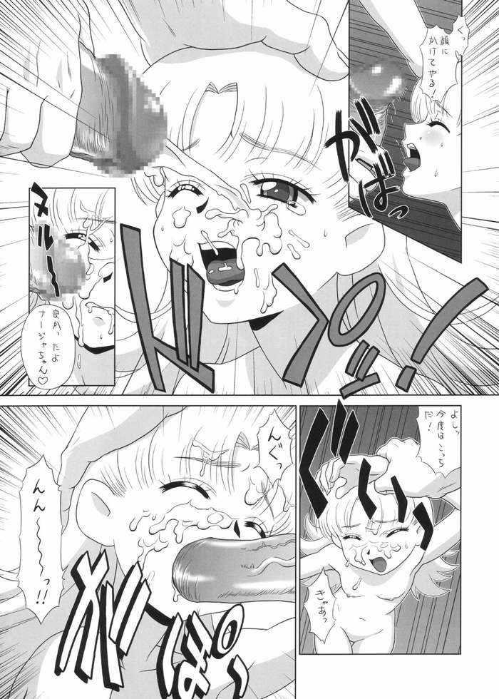 One Shot page 12 full