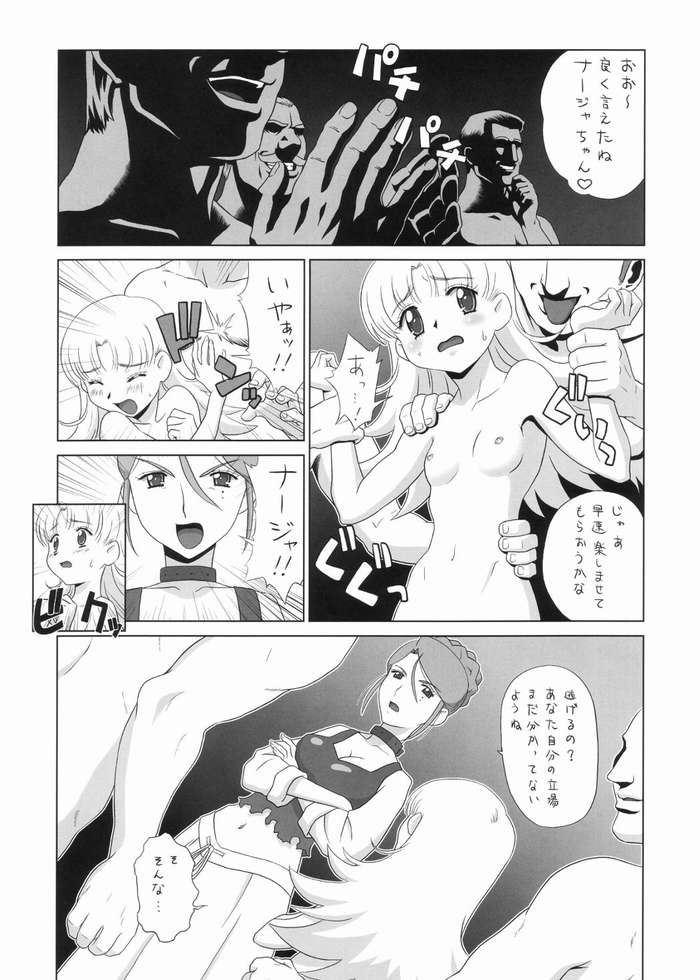 One Shot page 6 full
