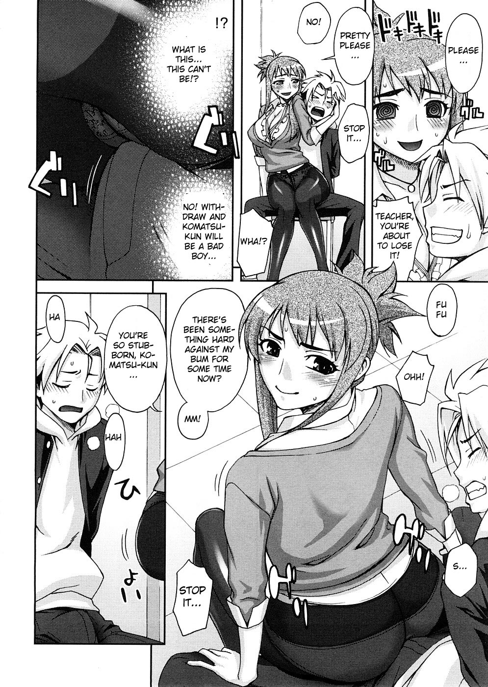 Kyouikuteki Shidou! | Trainning Guidance! page 6 full