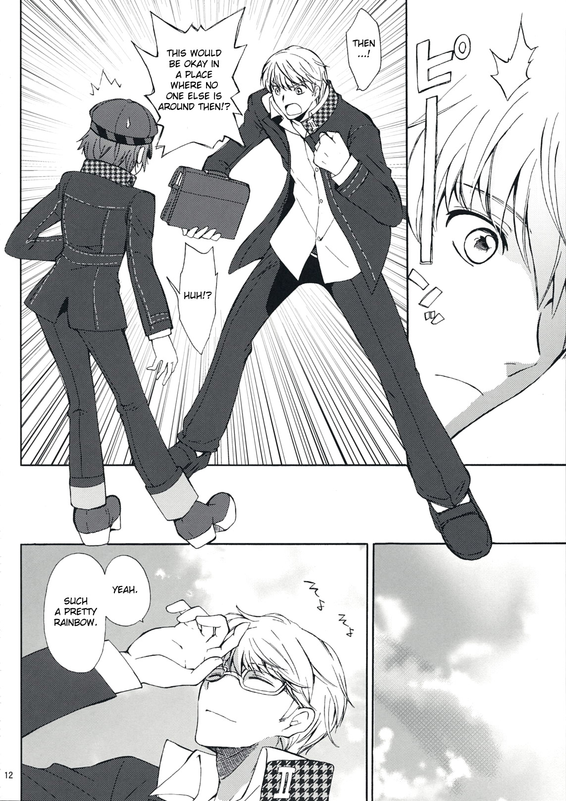 SECRET LOVER page 11 full