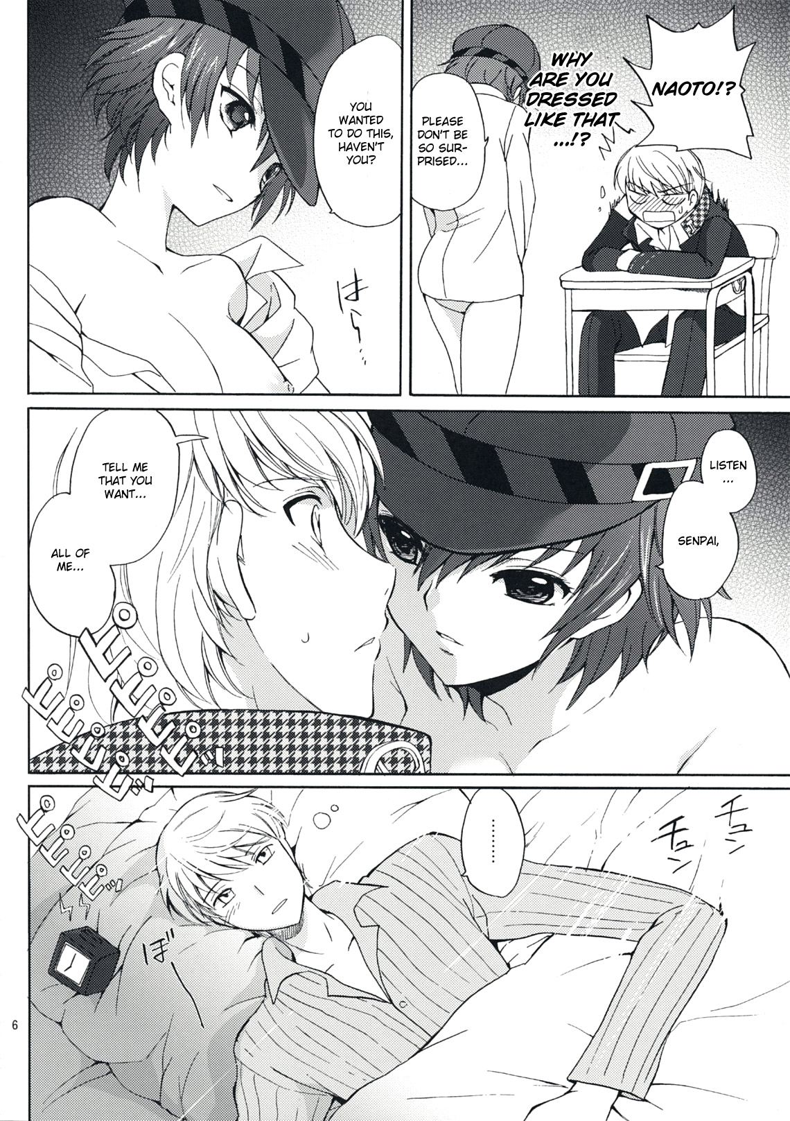 SECRET LOVER page 5 full