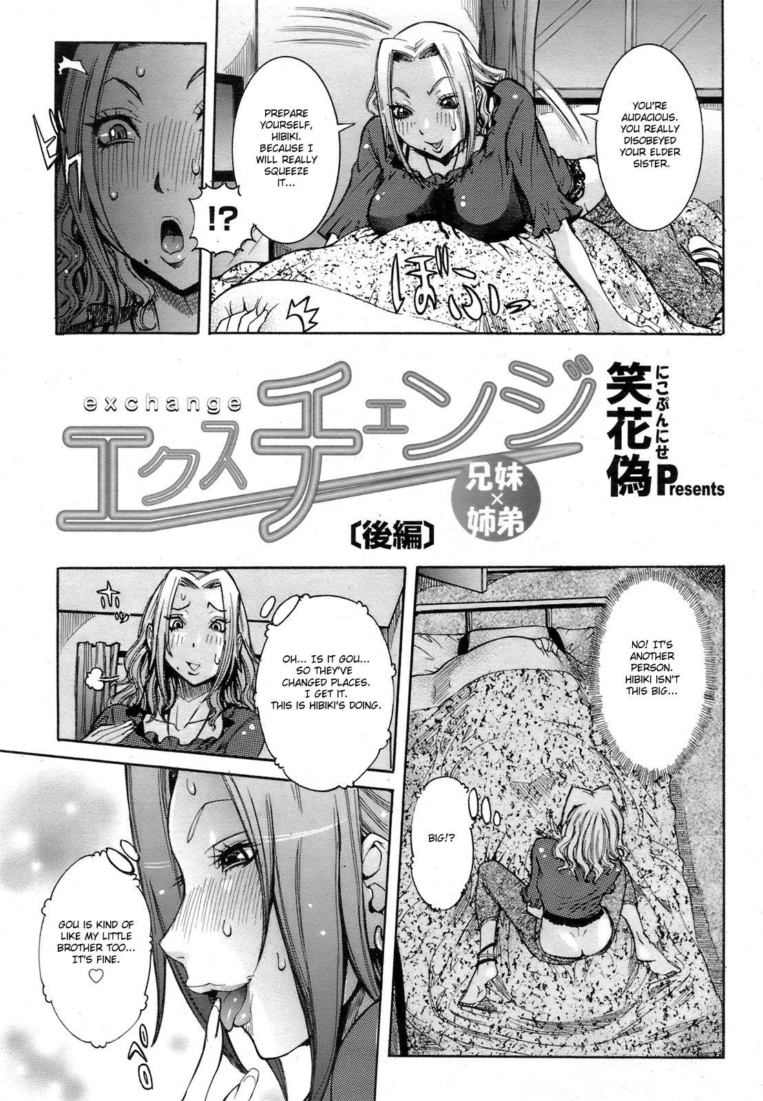 Exchange page 1 full