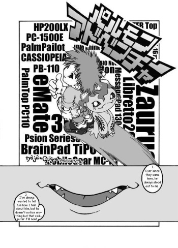 palmon x izzy cover