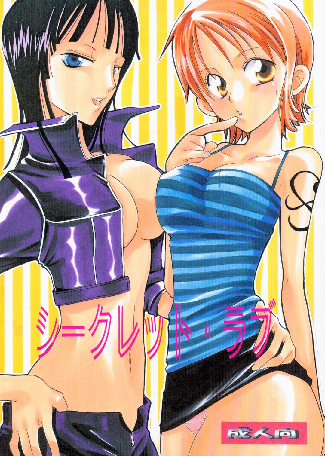 Secret Love page 1 full