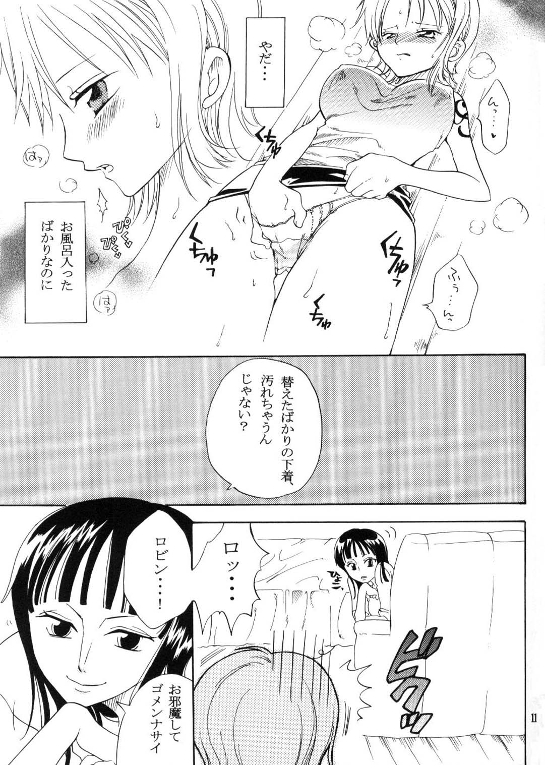 Secret Love page 10 full