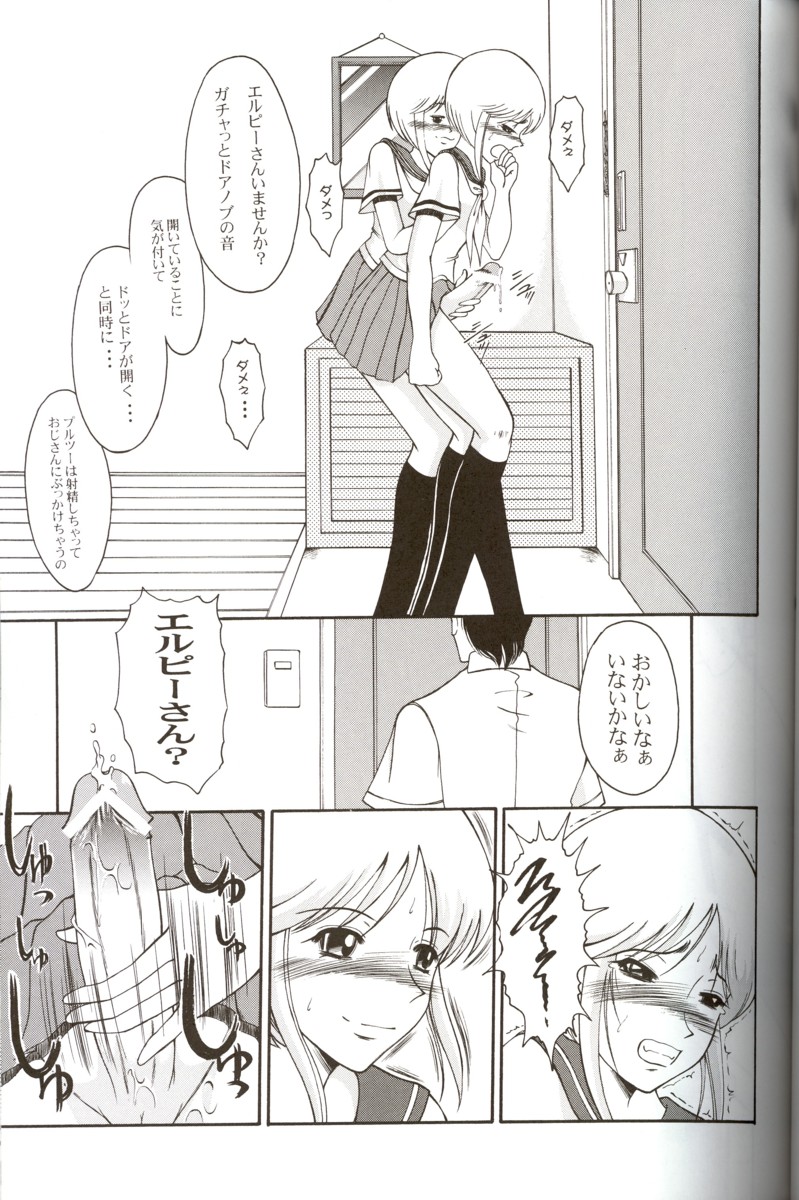 Andorogynous Vol. 11 page 10 full