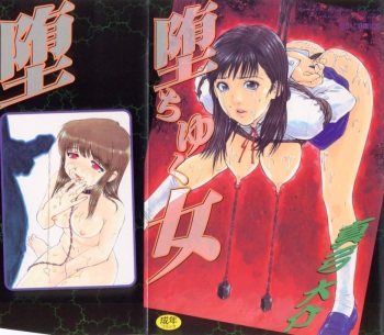 [Mayumi Daisuke] Ochiyuku Onna cover