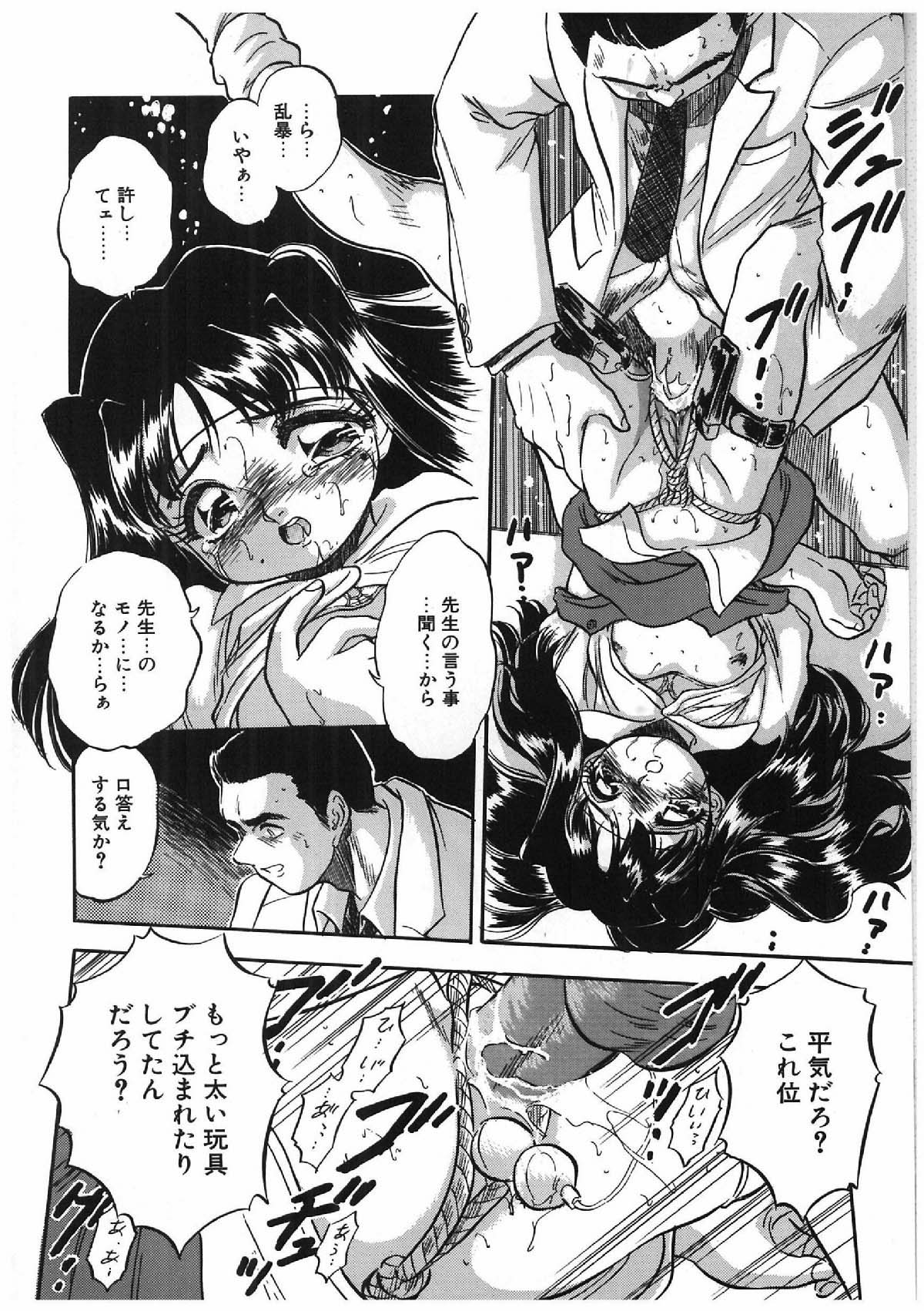 Milky's page 9 full