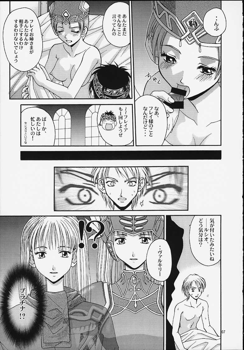 SHIITAKE ZOKUE 2 page 6 full