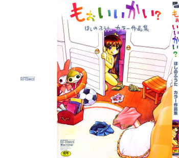 [Hoshino Fuuta] Mou Iikai? cover