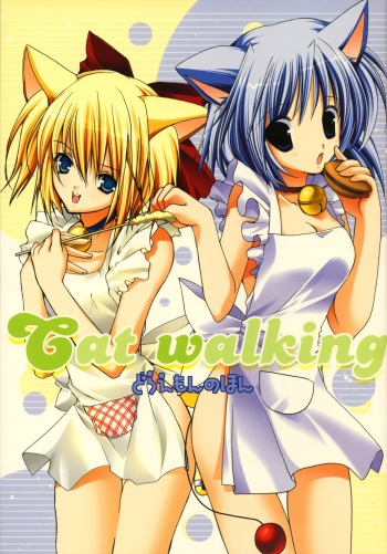 (C68) [TAKANAEDOKO (Hiyoshi Ruma, Takanae Kyourin)] Cat walking (Doraemon) cover