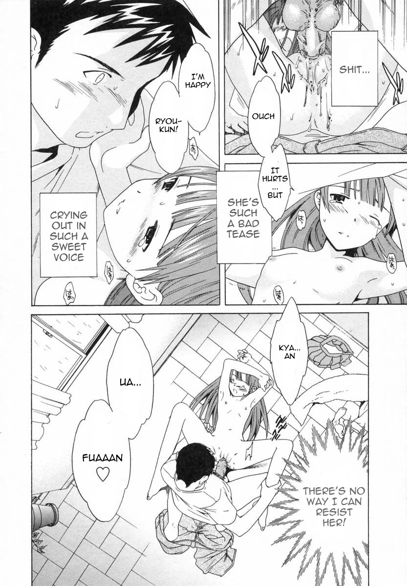 Berserker page 12 full