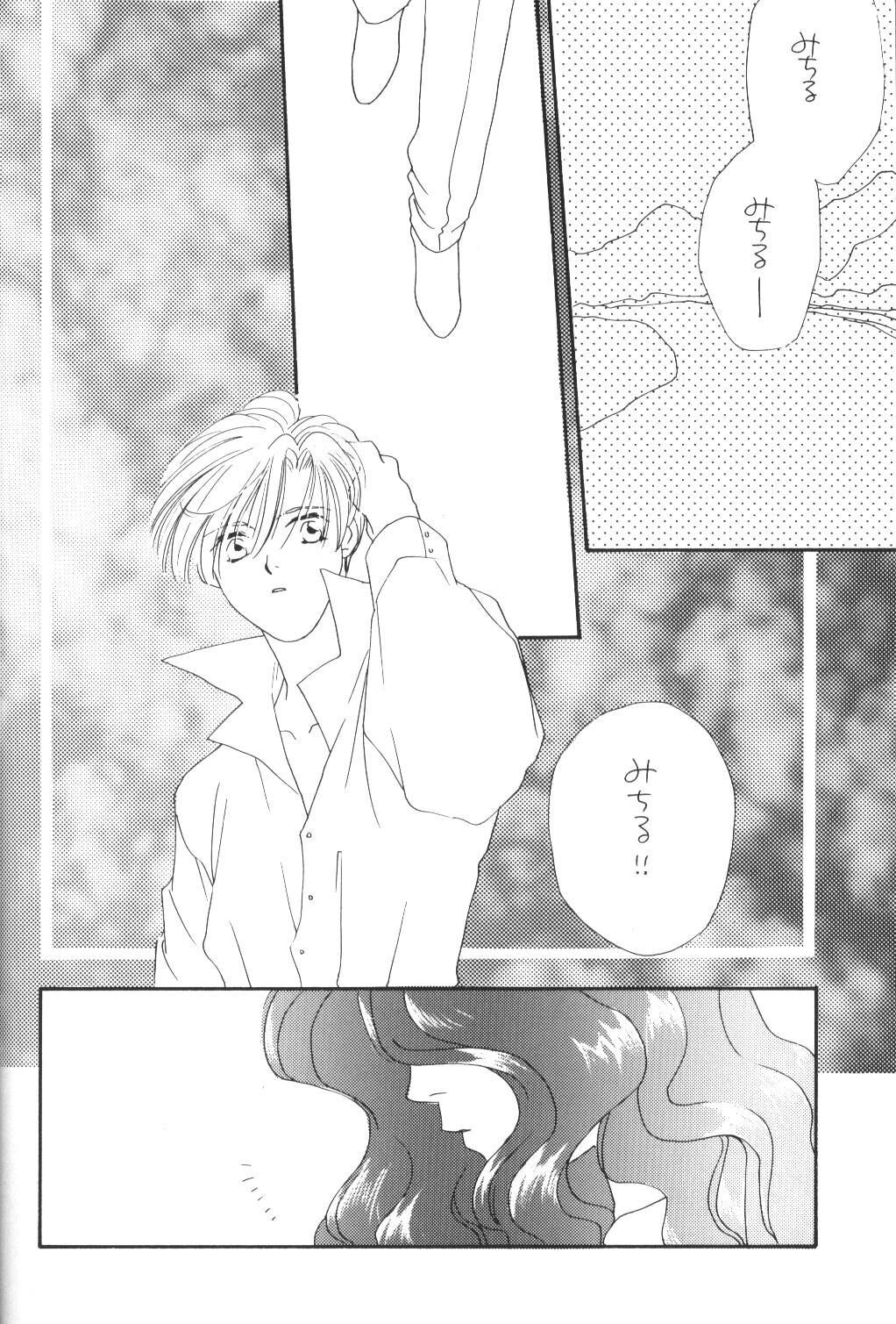 VIOLET BLUE page 5 full