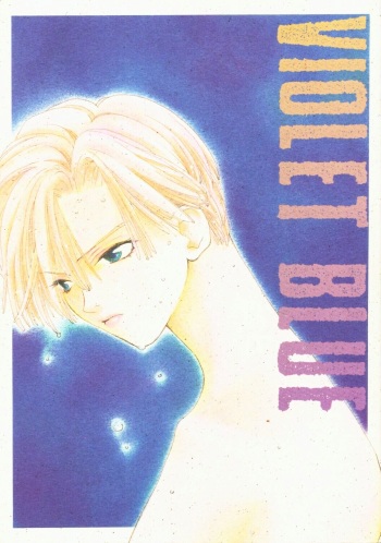 (C48) [Oretachi Sailormoon (Tsuruhashi Tamazo)] VIOLET BLUE (Bishoujo Senshi Sailor Moon S) cover