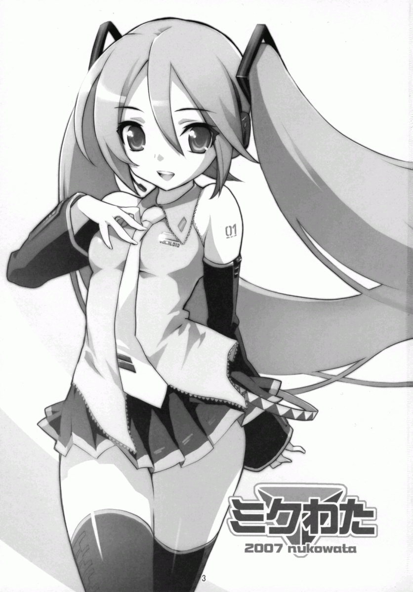 Mikuwata page 2 full