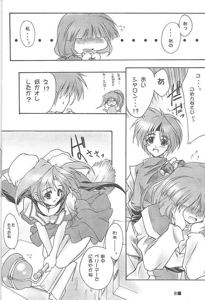 TINY MAGIC page 7 full