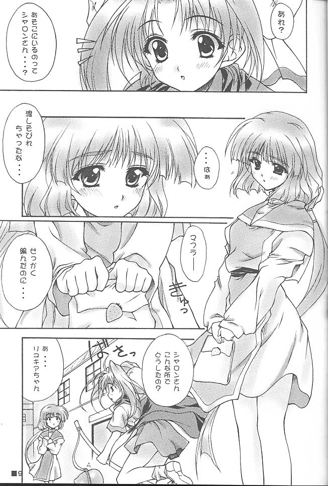 TINY MAGIC page 8 full