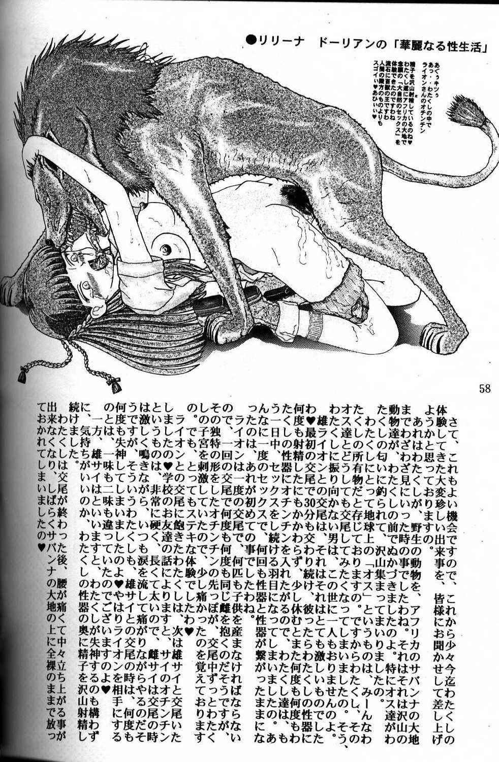 Unknown 4 page 12 full