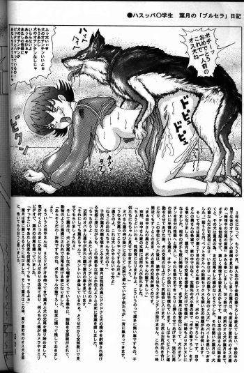 Unknown 4 cover