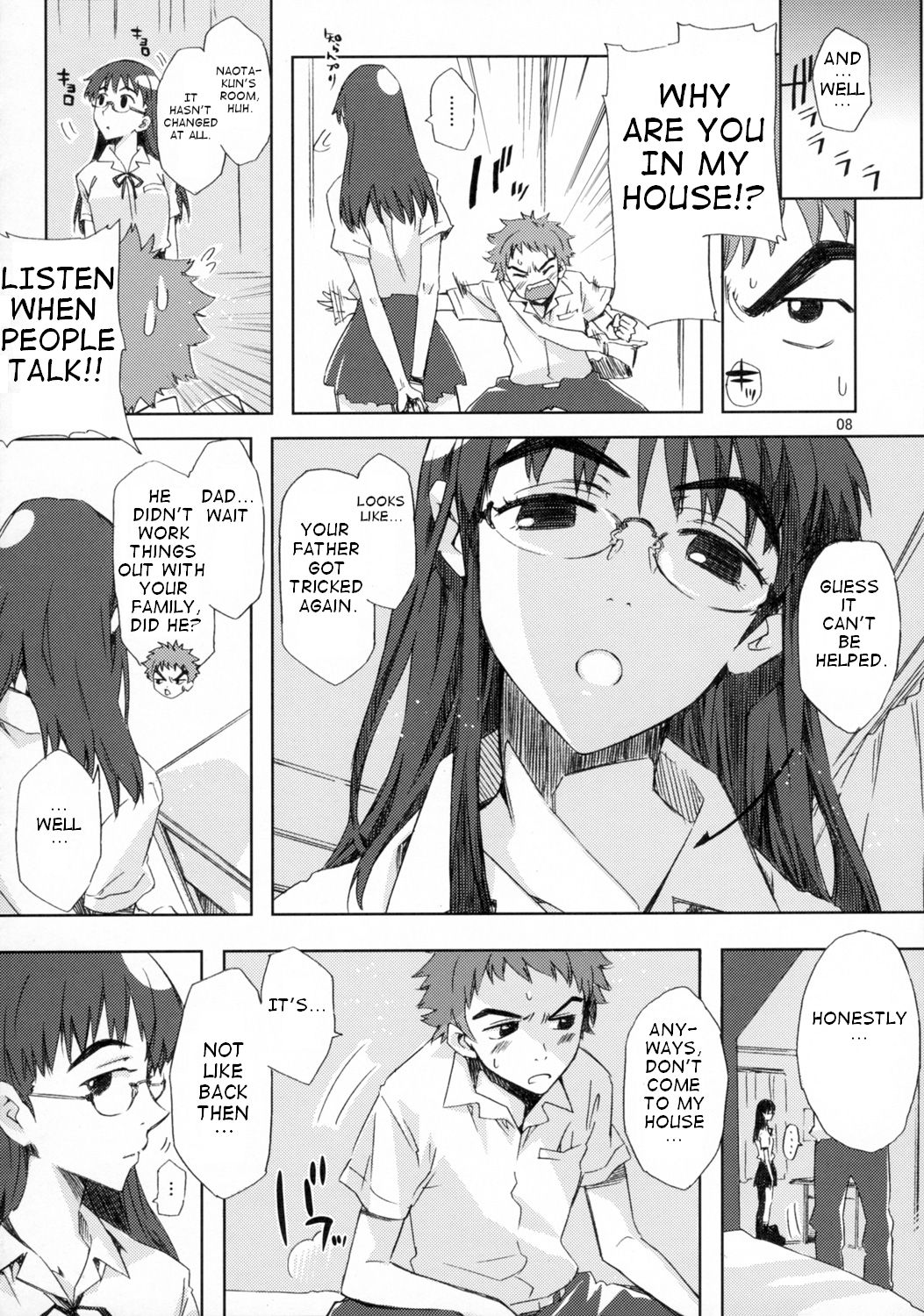 NMNE - Nina Mori No Eroihon page 7 full