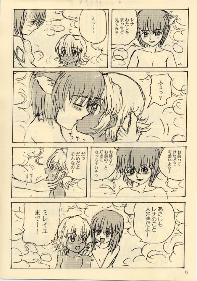 Down-Conversion page 11 full