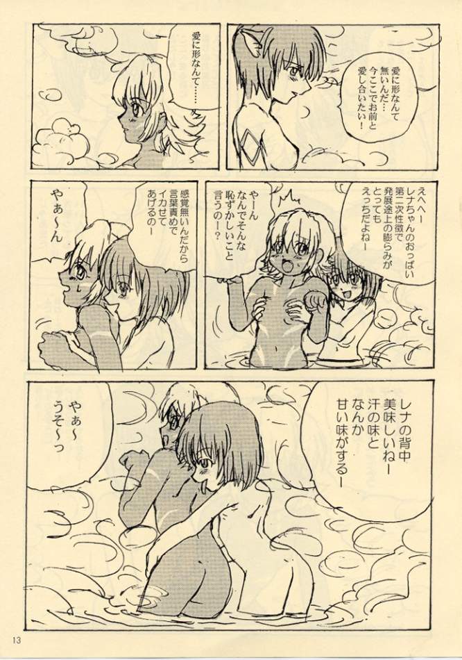 Down-Conversion page 12 full