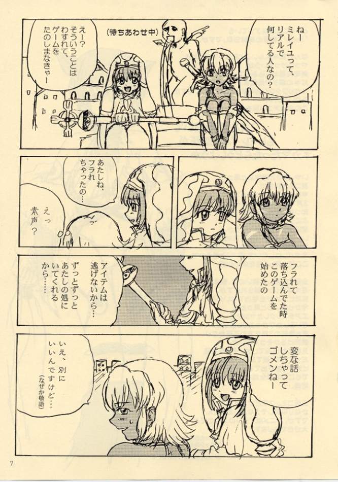 Down-Conversion page 6 full