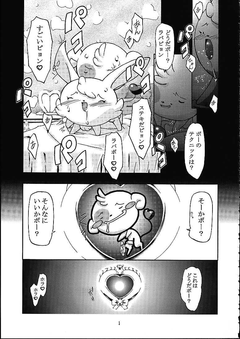 METEOR STREAM page 4 full