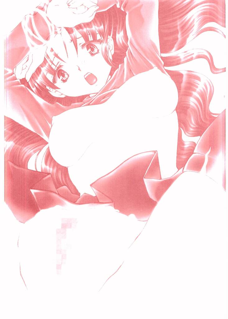 RIN KAN page 4 full