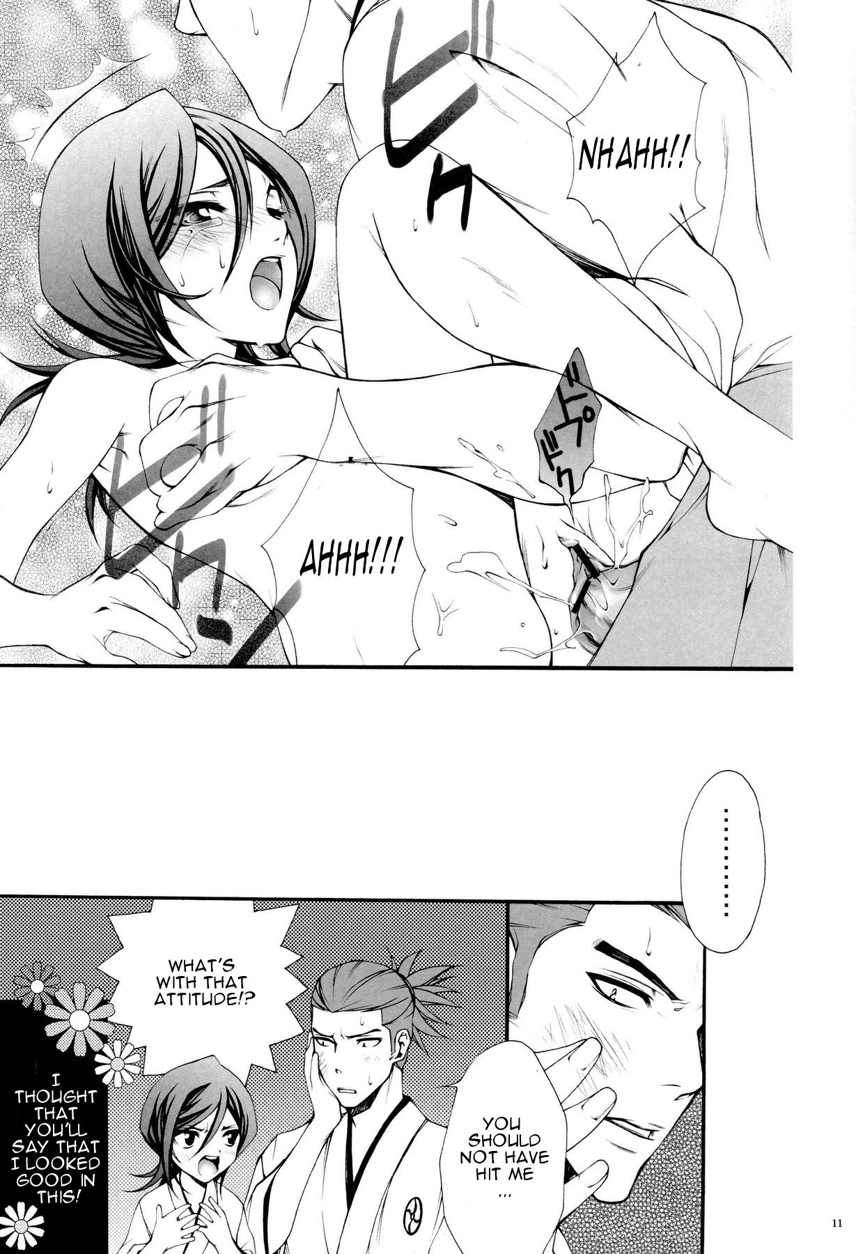 Josei Shinigami Kyoukai Shisetsu Shienbu Kaihou page 10 full