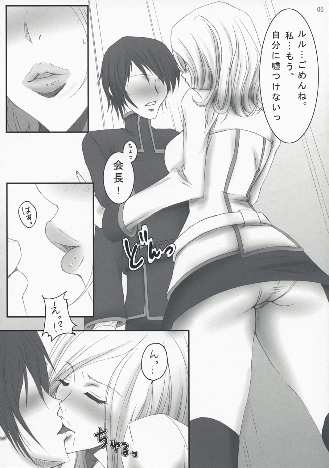 CERAMIC LILY page 5 full