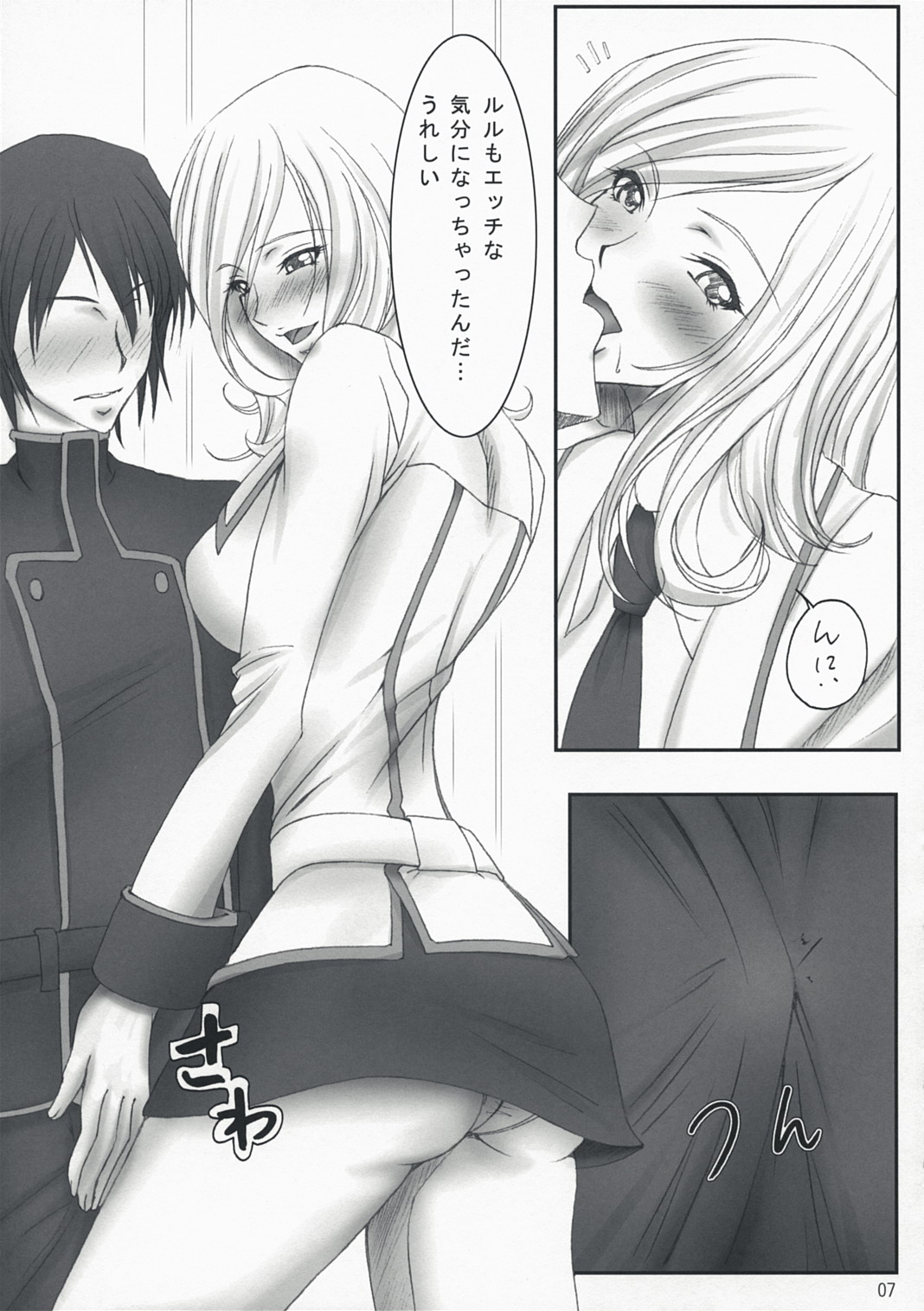 CERAMIC LILY page 6 full