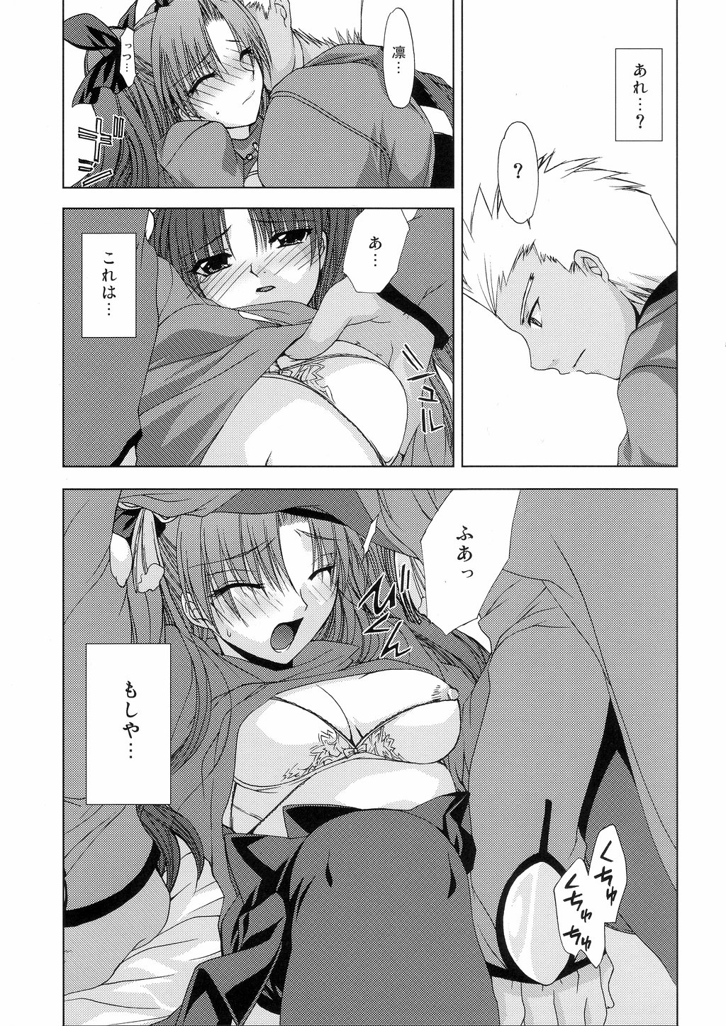 permeate page 7 full