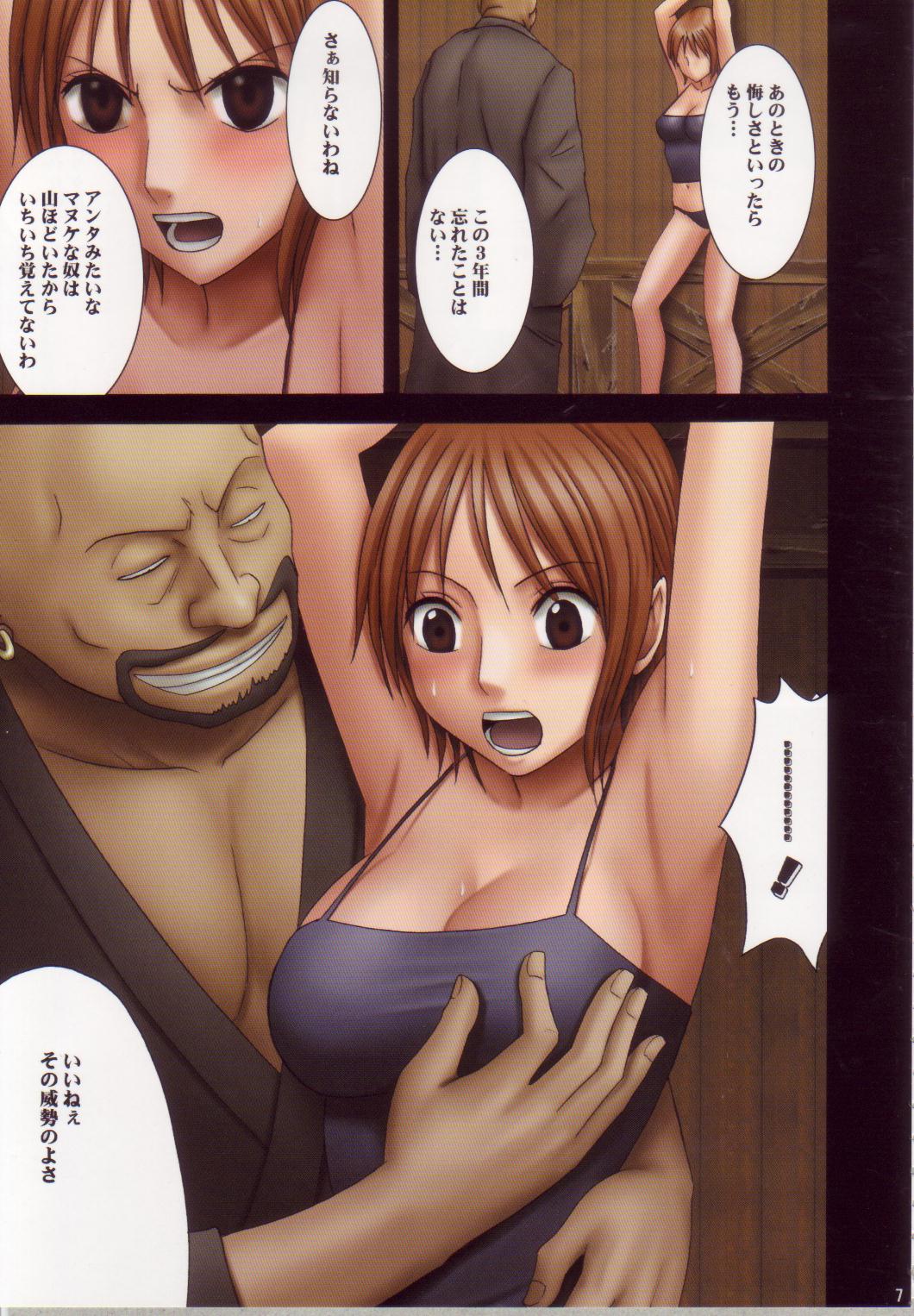 Nami Sai page 6 full