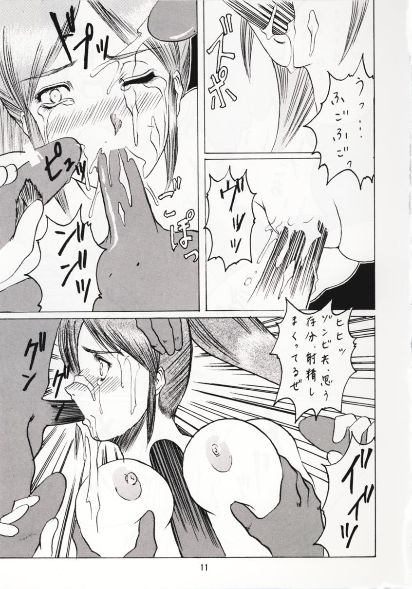Abura Katabura BH2 page 10 full