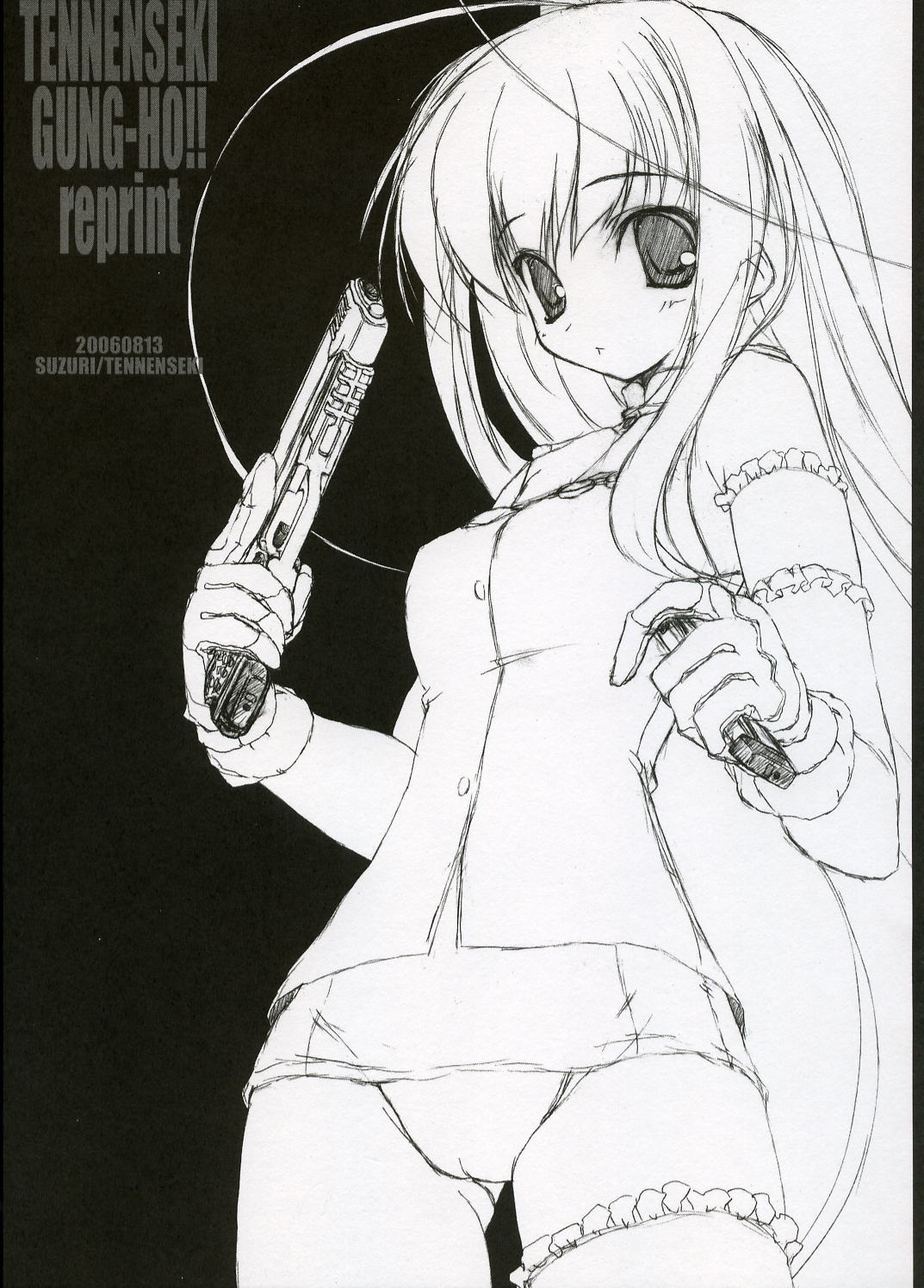 TENNENSEKI GUNG-HO!! reprint page 1 full